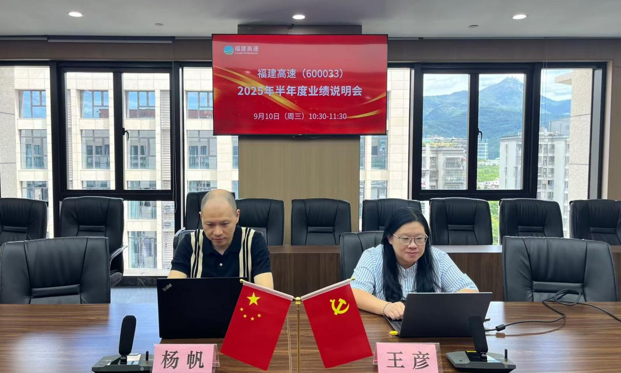 bet365在线体育投注
|bet365zxty.com|股票代码：600033